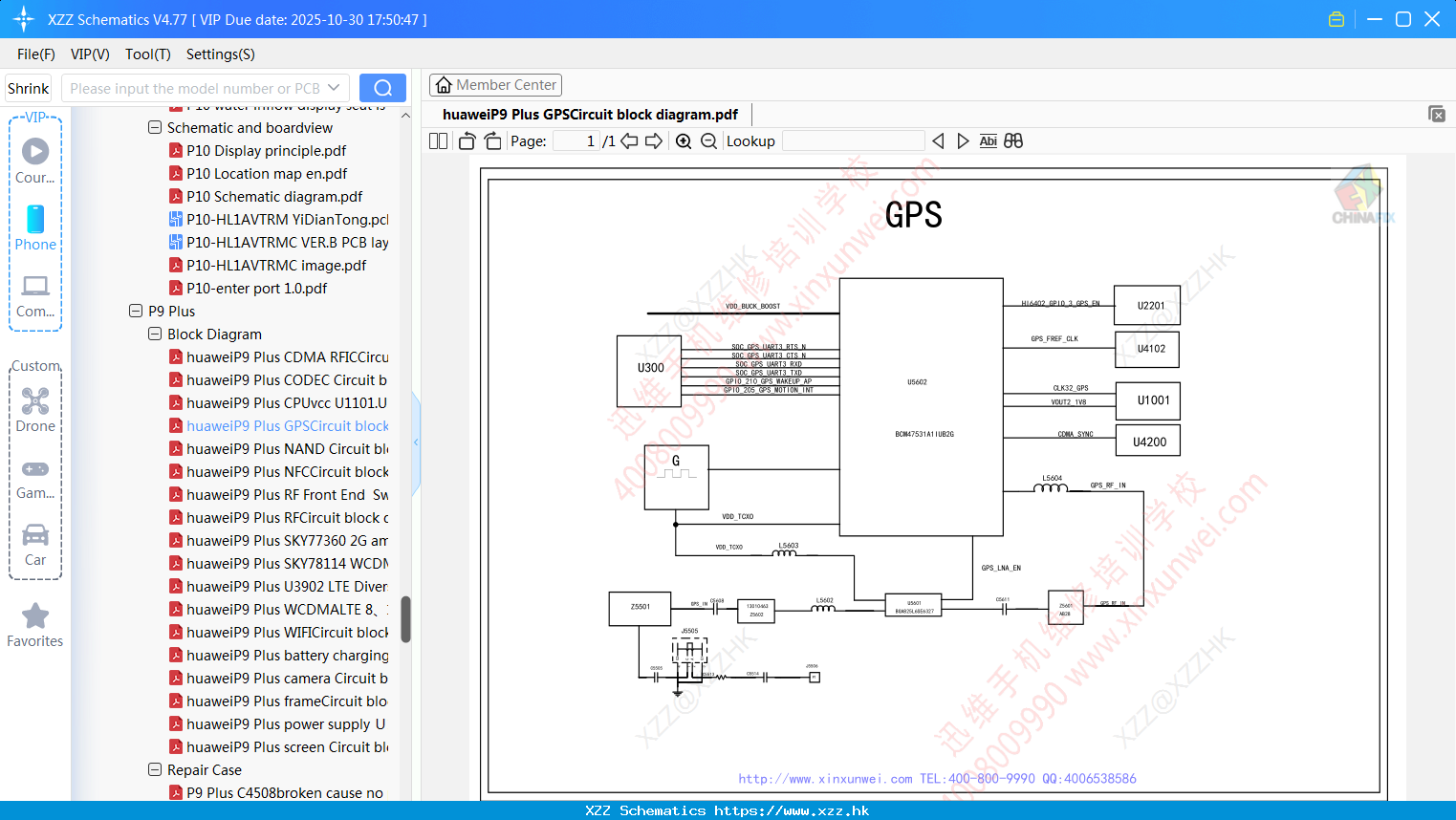 HuaweiP9 Plus GPSCircuit Block Diagram